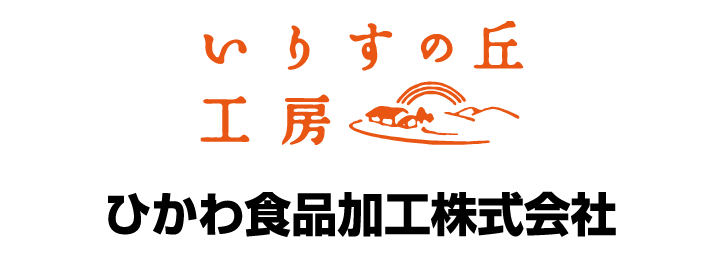 ひかわ食品加工株式会社