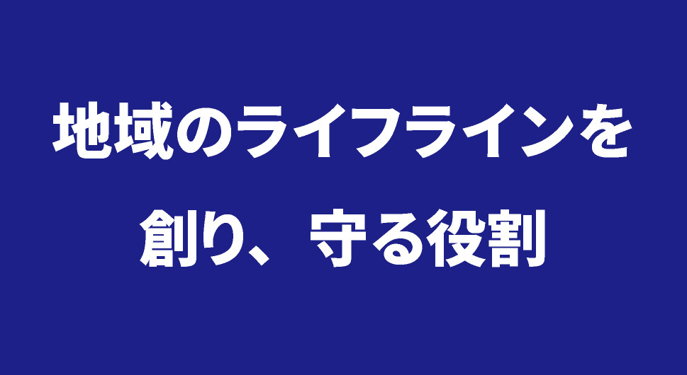 イマックスの社会における真の役割1