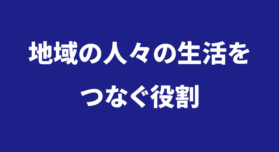 イマックスの社会における真の役割3