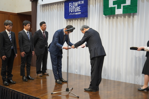 表彰の様子