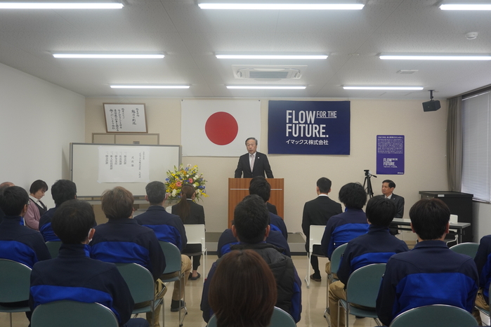 入社式